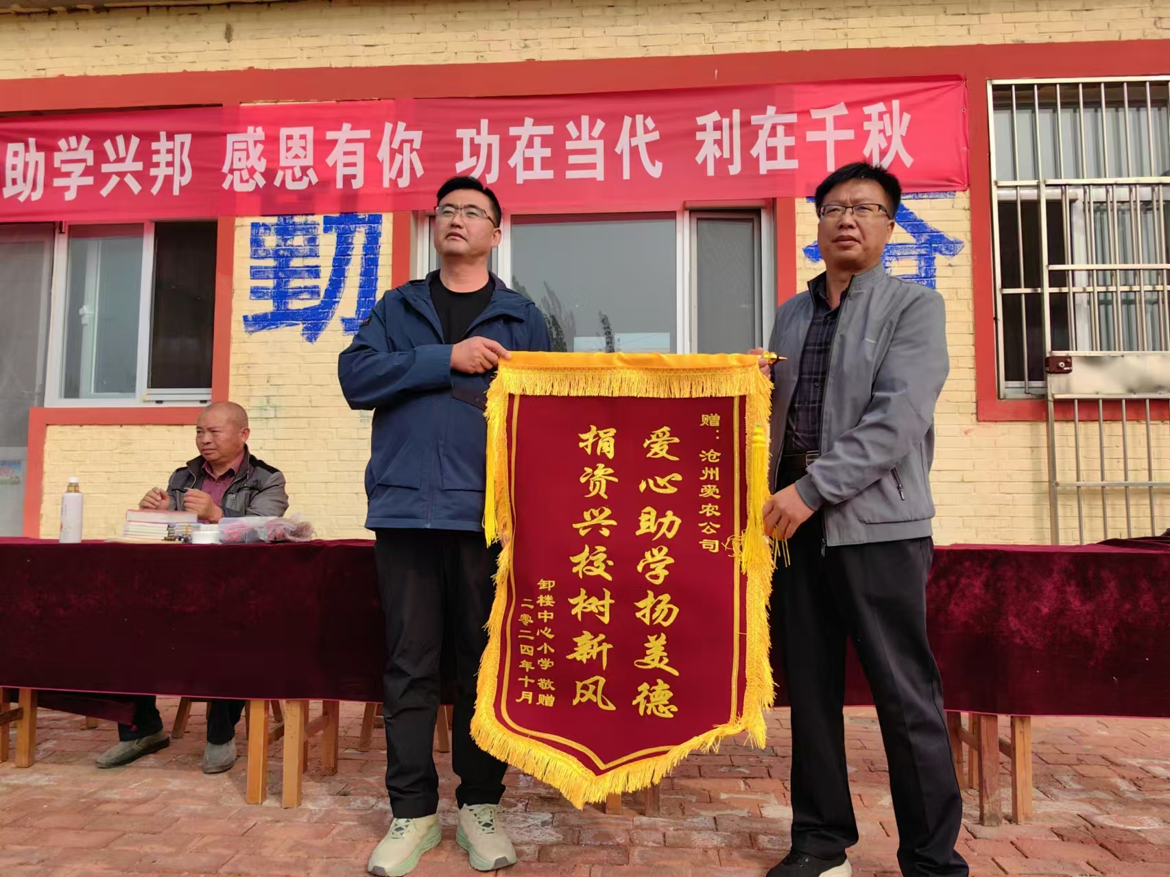 微信图片_20241017154753.jpg