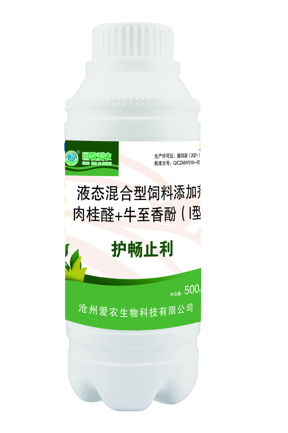护畅止利.jpg